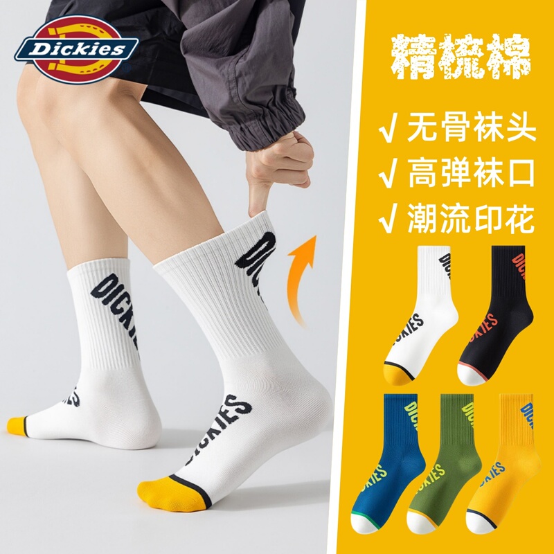 Dickies Socks Men's Cotton Mid-Calf Socks Youth Men's Sports Socks Men's Long Socks 2026 New Style N