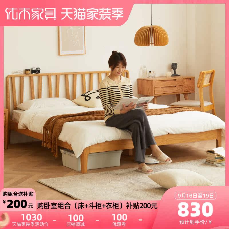 Excellent wood furniture pure solid wood bed 1 8 meters double bed 1 5 meters Nordic minimalist bedroom bed North American oak bed log