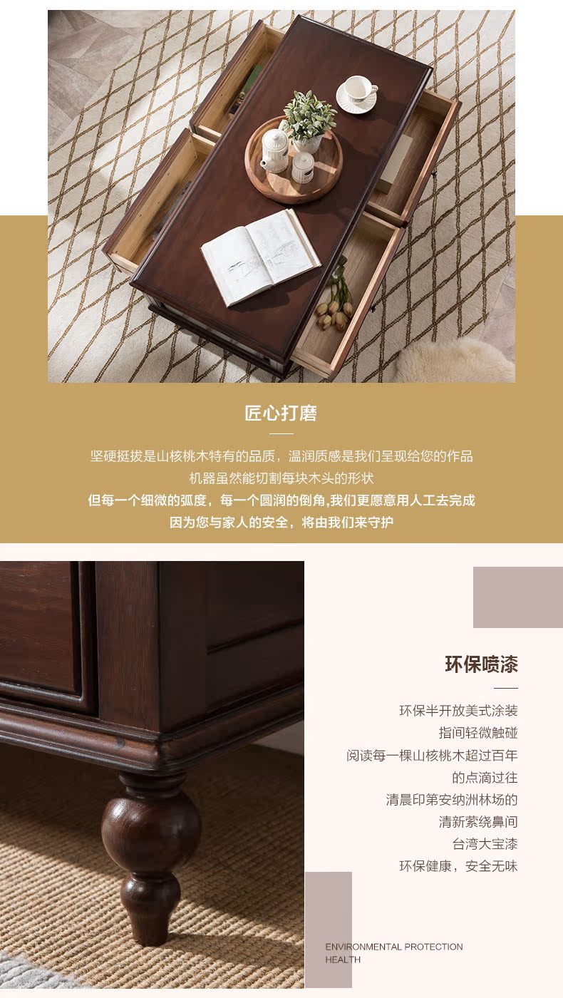 Bàn ghế gỗ tuyệt vời Bàn cà phê bằng gỗ nguyên chất Bàn cà phê 1,3 mét Bàn cà phê Hickory bốn bàn bơm Đồ nội thất tối giản của Mỹ - Bàn trà bàn trà