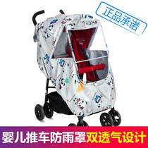 Baby stroller rain cover universal wind and rain cover baby umbrella car poncho raincoat breathable winter warm windshield cover