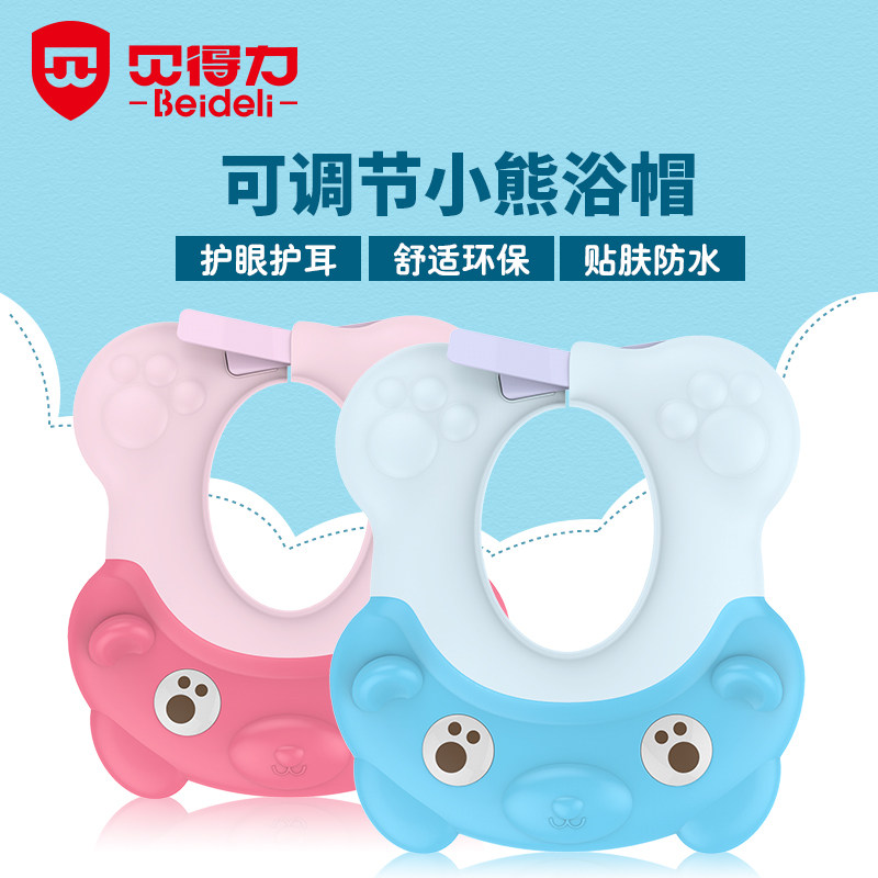 Bedley adjusts baby shampoo hat shampoo hat baby bath hat baby bath cap thickening