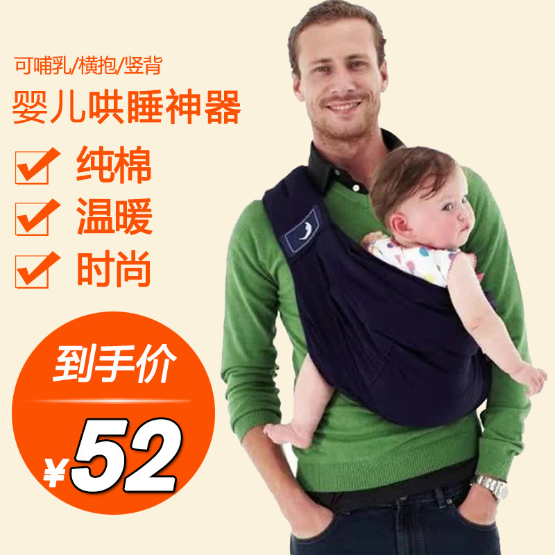 Multi-functional baby baby bag embracing bag in front of baby baby, Xia hug Sears Four Seasons General Baby Baby scarf