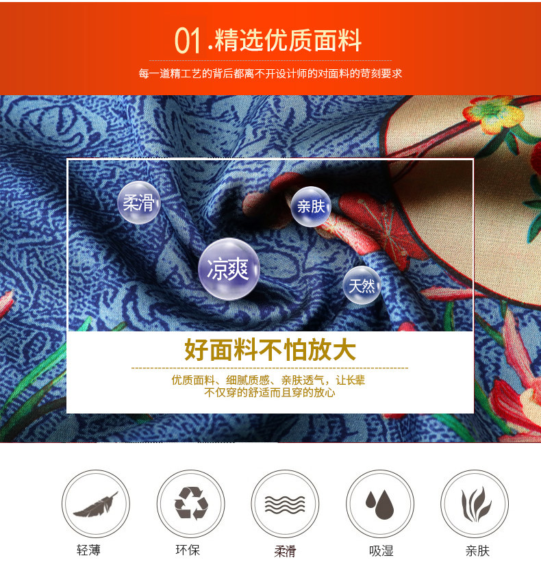 Летний шелковый комплект для пожилых людей, парная одежда, платье, для среднего возраста, для влюбленных Yu Jin set 