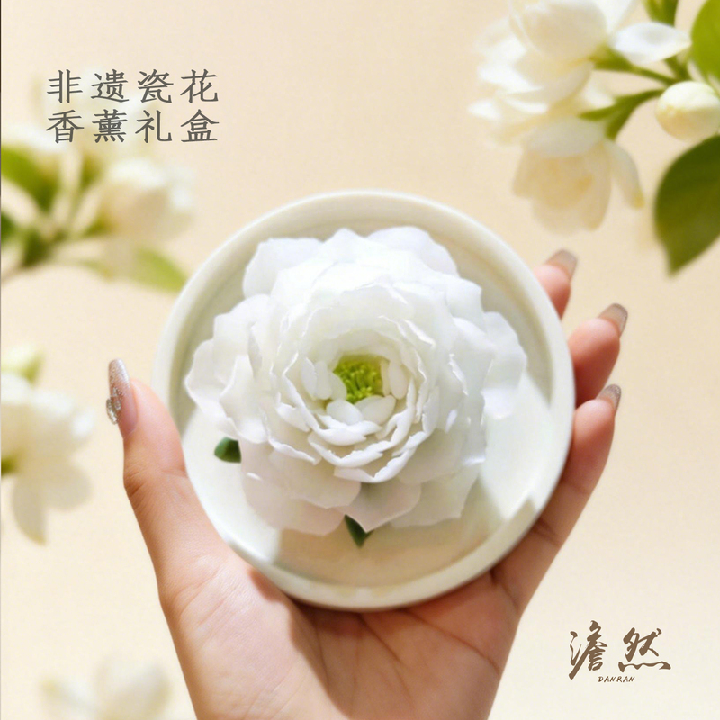 Graduation Gift, Intangible Cultural Heritage Ceramic Flower, Ice Jade Porcelain, Tiger Head Jasmine, Flameless Incense Diffuser, Stone Diffuser, Gift for Friends and Mothers Graduation Gift, Intangible Cultural Heritage Ceramic Flower, Ice Jade Porcelain, Tiger Head Jasmine, Flameless Incense Diffuser, Stone Diffuser, Gift for Friends and Mothers