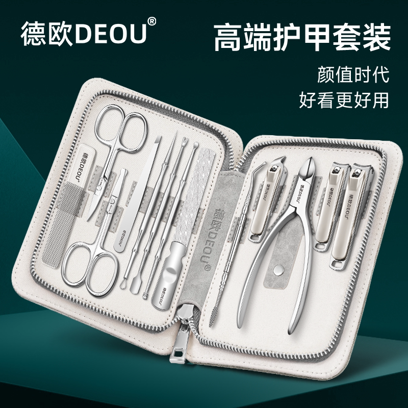 German Deou Nail Clipper Set for Home Use, Anti-Splash, 2026 New Model, Nail Scissors, Ingrown Toenail Clippers, Pedicure Tool