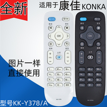 Konka LCD TV remote control KK-Y378 LED40M48M2600B LED43K35A Konka remote control