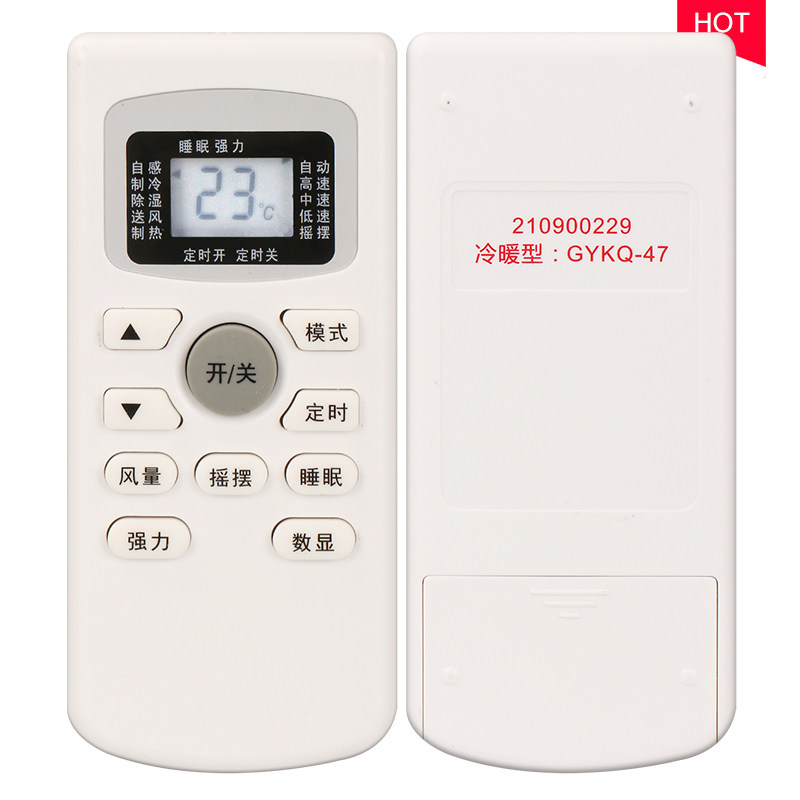 Original loaded chip TCL air conditioning remote control GYKQ-34-03-52-47 universal TCL universal air conditioning remote control