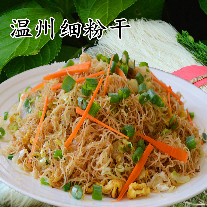 5 catties of Wenzhou powder dry Zhejiang specialty fried rice powder dry fried powder Pingyang powder dry Fujian rice noodles fine rice noodles rice noodles