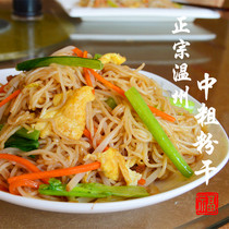 2 pounds of Wenzhou medium coarse powder dry Guangdong Fujian Yunnan rice noodles Bridge dry rice noodles rice noodles dry Jiangxi rice noodles