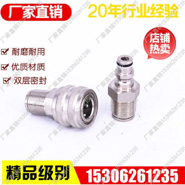 Factory direct ultra-high-pressure joint cylinder joint high-pressure oil pump pump joint M22×1 5 outer wire