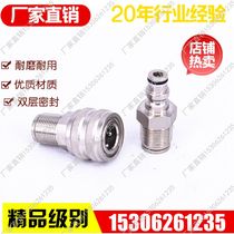 Factory direct ultra-high pressure joint cylinder joint high pressure oil pump water pump pump joint M22 × 1 5 outer wire