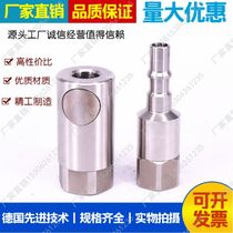 Factory Supply Staubil STABULI RBE03 06 08 12 RBL series pneumatic quick connector