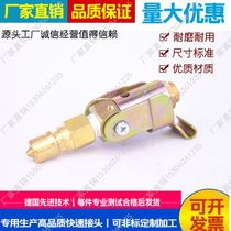 Interchange replacement NITTO NITTO Nidong Hansen valve connector PCV630 refrigeration special connector fluorine leak detection