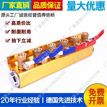 Manufacturers supply injection molding machine with perspective tube shunt water drain 6 in 6 out 丨 4 6 8 with ball valve