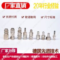 Compatible with high quality QKD-X micro self-locking connector RECTUS 21KA micro pneumatic quick coupling
