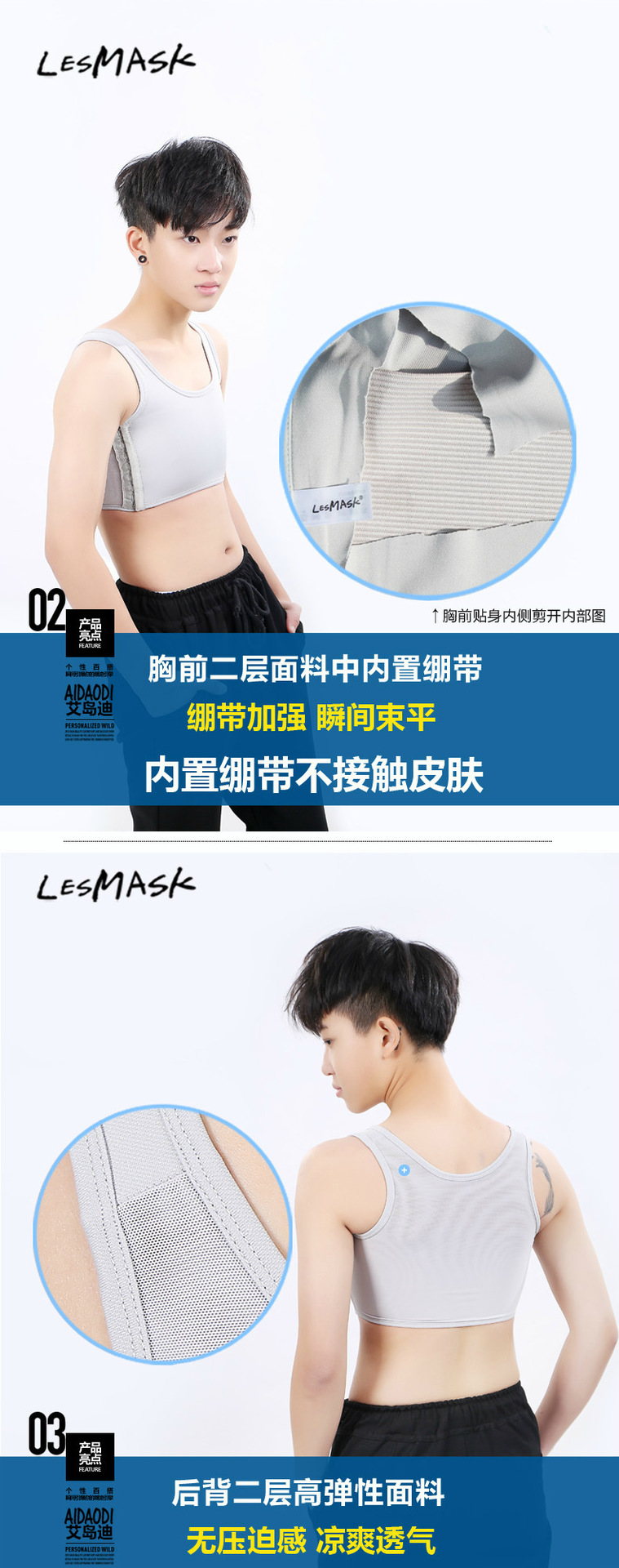 Body LESMASK A60 - Ref 649121 Image 11