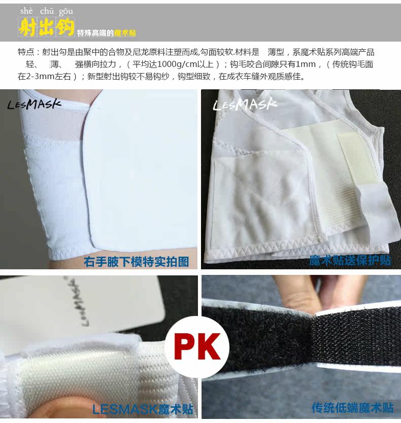 Body LESMASK A70B en polyester - Ref 649786 Image 15