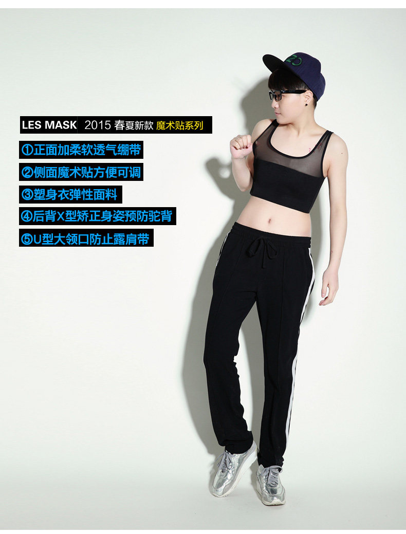 Body LESMASK A70B en polyester - Ref 649786 Image 10