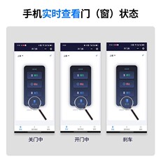 Системы Контроля Доступа Комплект 智能远程控制wifi横装曲臂式室内门窗电动全自动闭门器遥控开门机