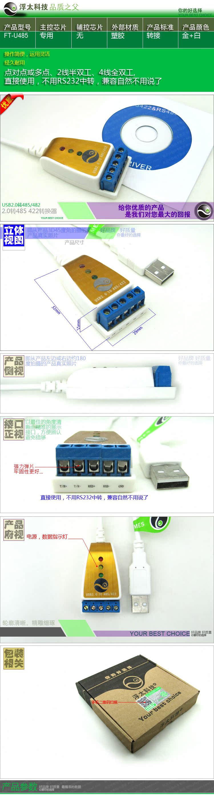 Concentrateur USB - Ref 363646 Image 7