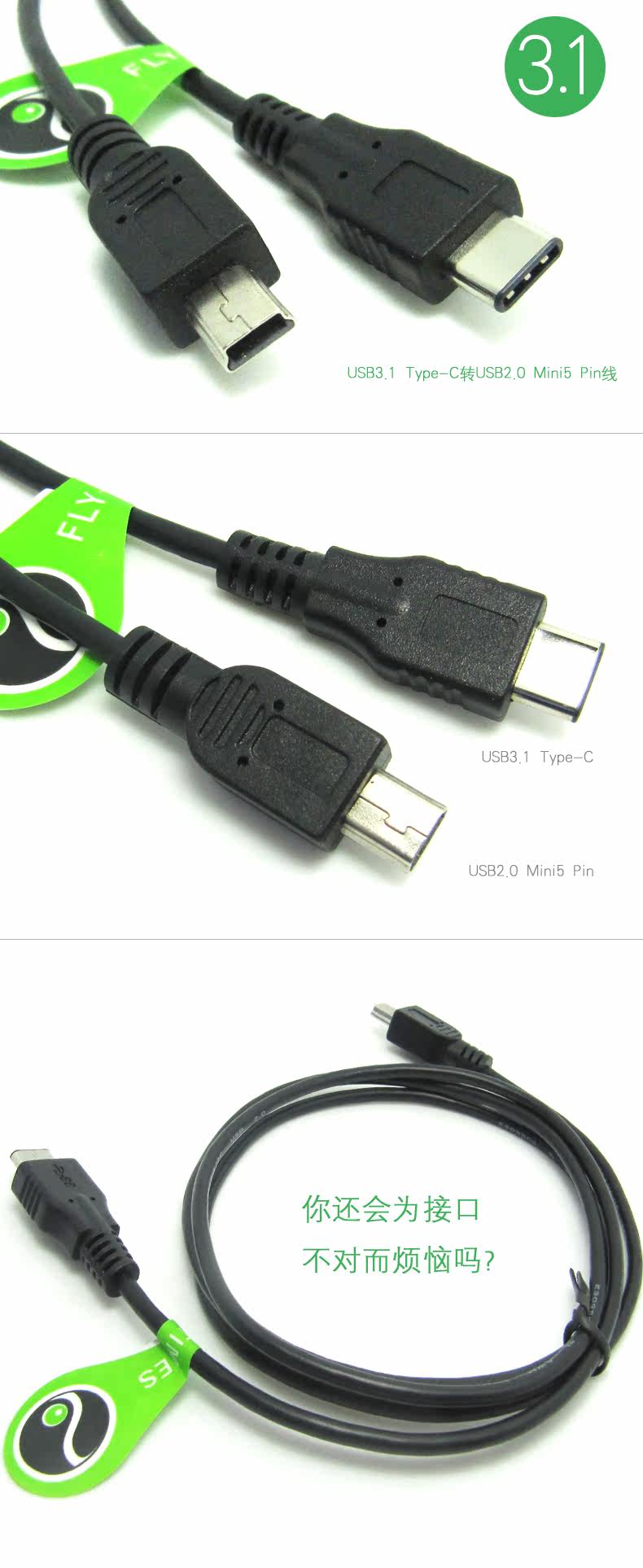Prolongateur USB - Ref 433737 Image 6