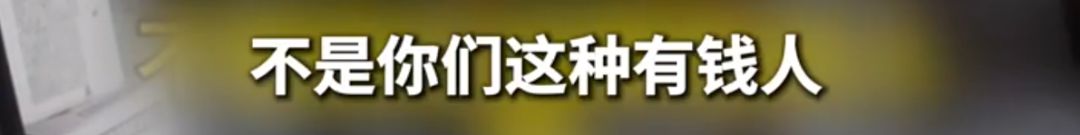 女子从杭州徒步到上海,挑战不花钱生活,想无偿吃饭遭餐饮老板娘拒绝