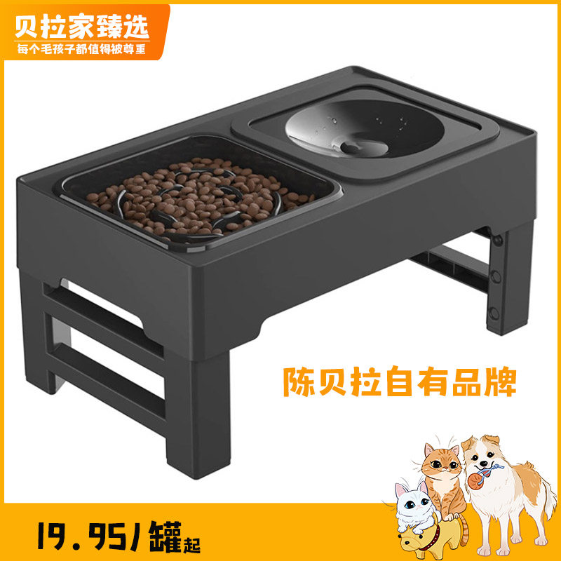 (Bella's home) Tongan-style pelvis dog basin upgrade table-Taobao
