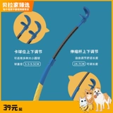 [Дом Беллы] Клуб для метания мячей Качельный клуб Тренировка для домашних животных Клуб для метания собак на открытом воздухе