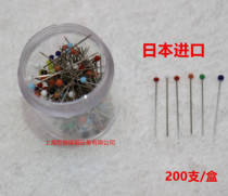 Japan imported stainless steel white pearl pin color bead needle positioning needle fixed needle 200