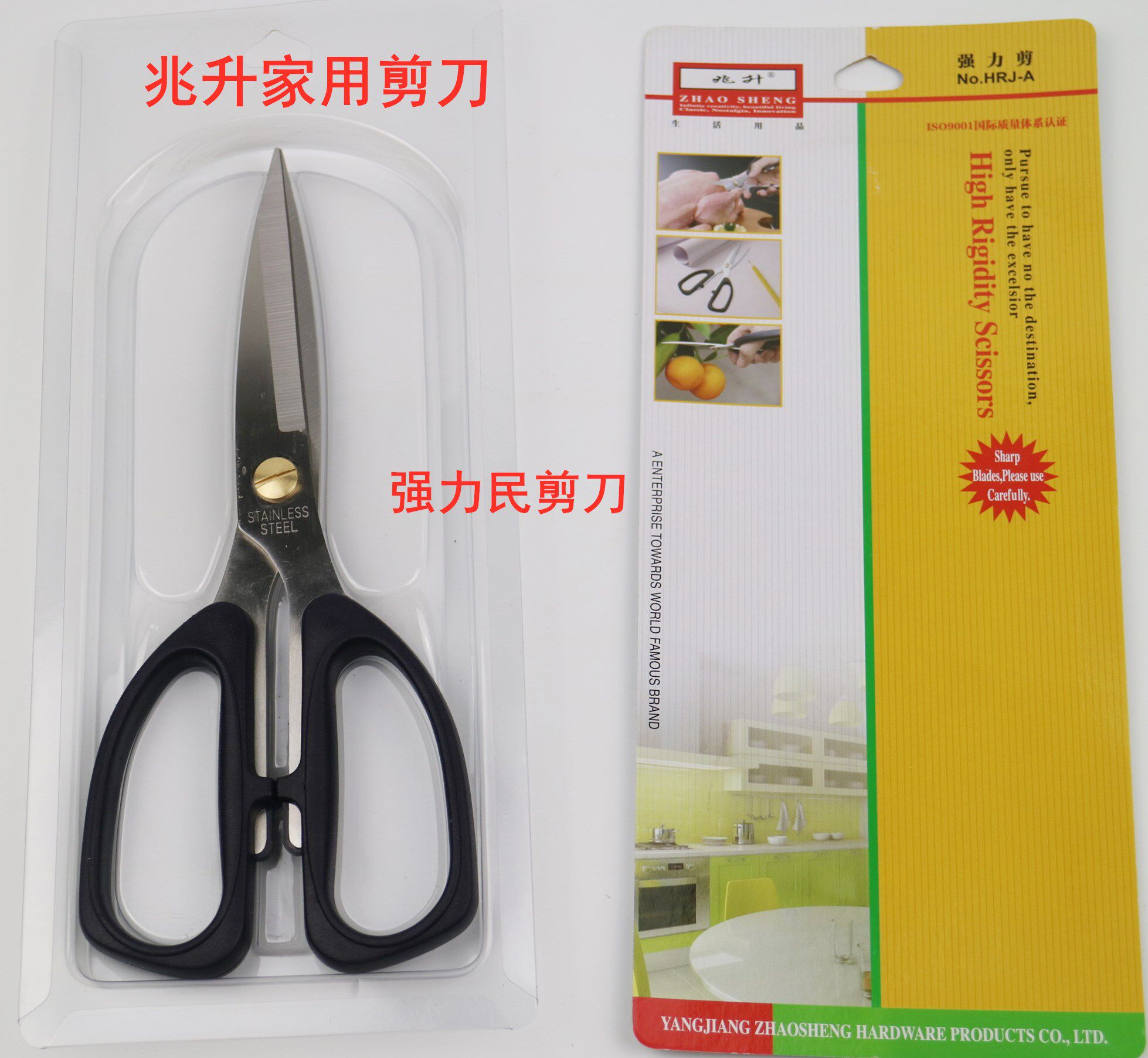 Megaliter stainless steel kitchen scissors strong cutting alloy civilian thread cross stitch household scissors paper cutting scissors