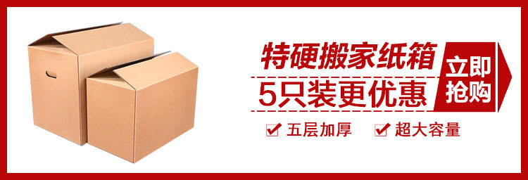 HTTPS://item.taobao.com/item.htm?SPM=ah1in10.1-from-is.i5001-21183301882.22.58703oh5eh XO vt P&id=593727494629&scene=taobao_shop