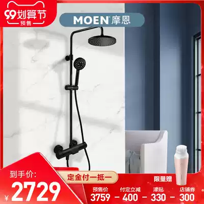 (New) Moen black thermostatic shower shower kit household shower head set bath shower head set