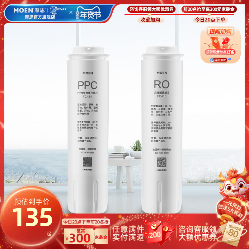 Morn Water Purifier Filter Core Universal Home PP Cotton Charcoal Stick Composite filter core 200GRO REVERSE OSMOSIS MEMBRANE Original Dress-Taobao
