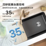 [Государственная субсидия] Мойка Moen, большой одиночный резервуар, раковина из нержавеющей стали 304, раковина для овощей, кухонная раковина под столешницей, 42633