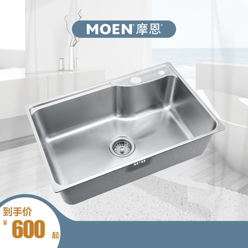 Moen 304 stainless steel multi-size optional large single-tank kitchen under the countertop small sink sink dishwashing sink