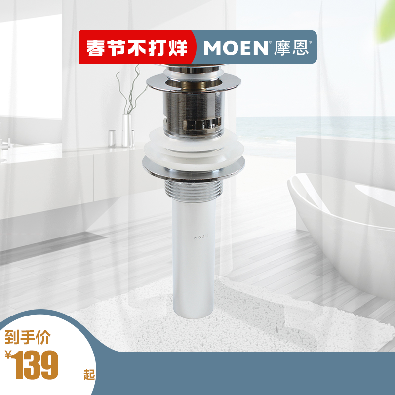 Moen copper bouncing basin faucet downwater washbasin submersible bathroom accessories 21040 contains overflow holes