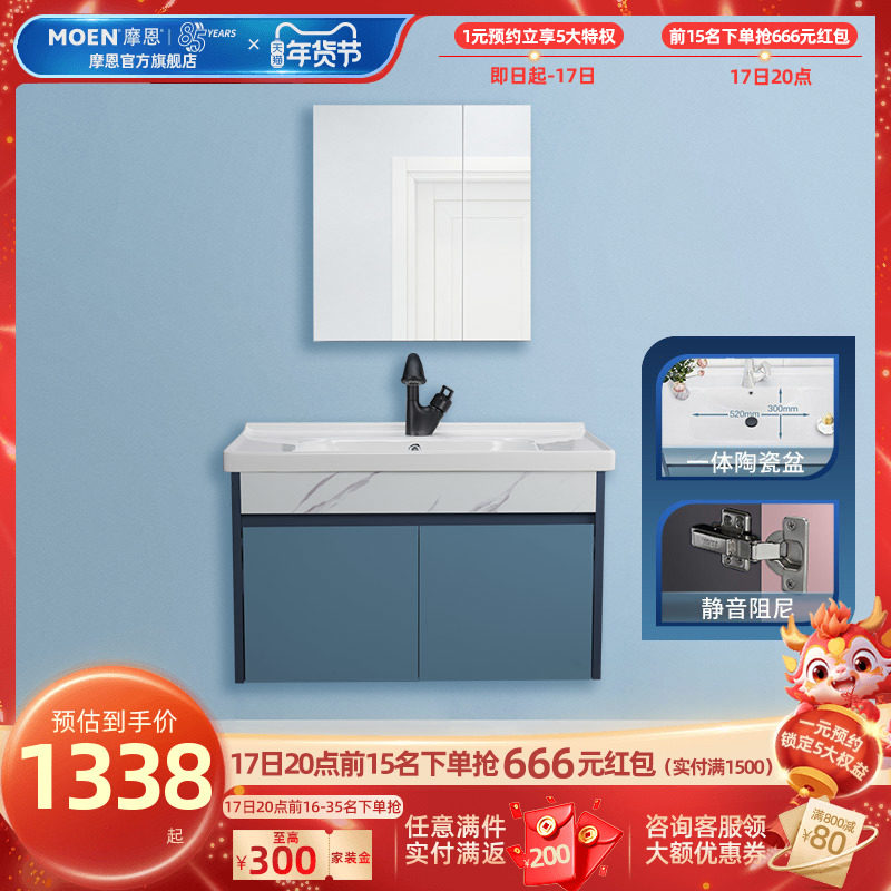 Morne Bath Cabinet Mirror Cabinet Small House Type Washbasin Cabinet Combined Washbasin one-piece Terri-basin Wash Table Cream Wind-Taobao