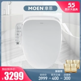 Горячая умная туалетная крышка Moen Moen.