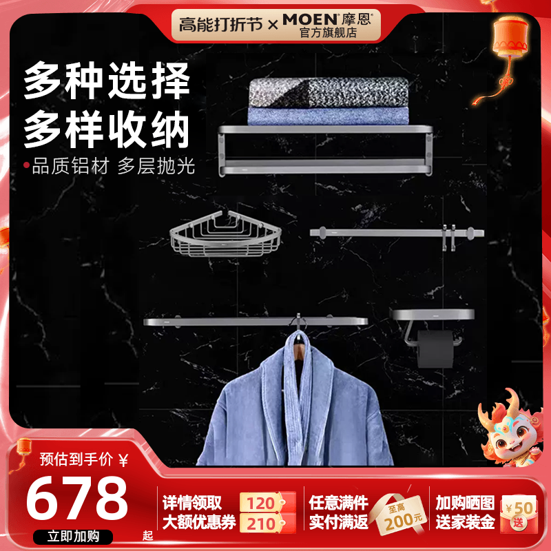 Morne Toilet Space Aluminum Pendant Suit Bathroom Hair Towel Rack Aluminum Alloy Bath Towels minimalist-Taobao