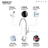 [Правительственная субсидия] Moen Hot and Cold Water Faucet. Домохозяйственное питание с брызчатости для кухонной раковины 60407