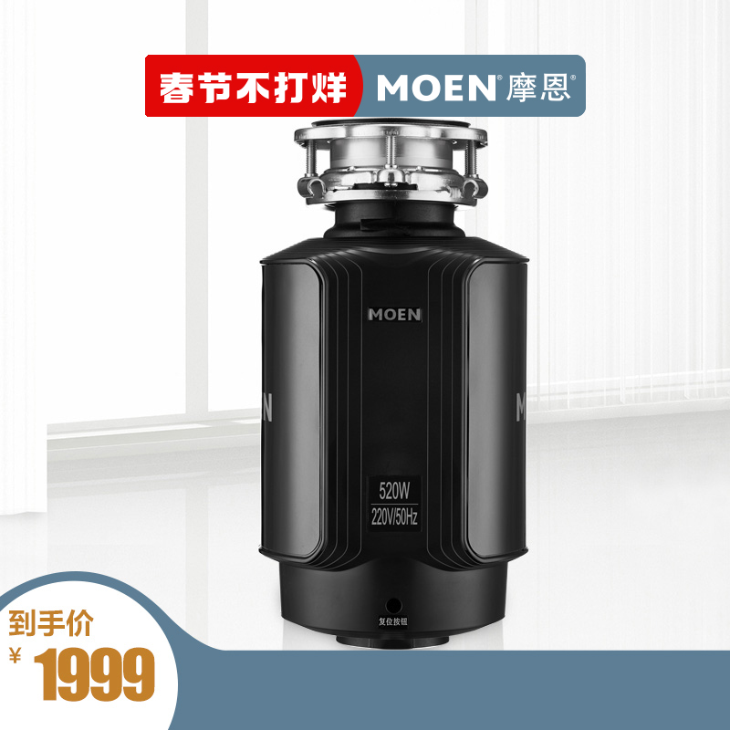 Moen Kitchen Sink Waste Processor Kitchen Waste Processor Shredder Sink Meal Waste Bone Crusher