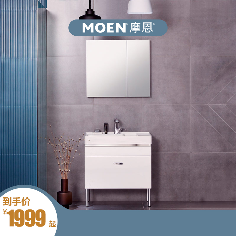 Moen bathroom cabinet combination modern simple with pull-out tap wash basin cabinet combination mirror cabinet floor to ceiling cabinet Simander