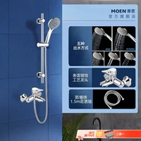 Простой подъем и снижение душа с пяти функций модели