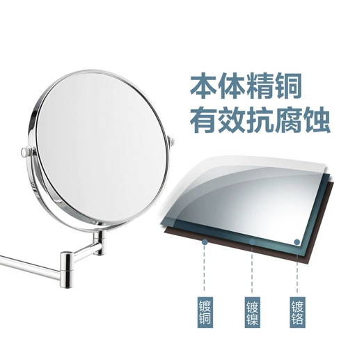 摩恩 Санитарное зеркальное зеркало зеркало в ванной комнате складное зеркальное зеркало телескопическое телескопическое зеркало двойное зеркало ACC0415