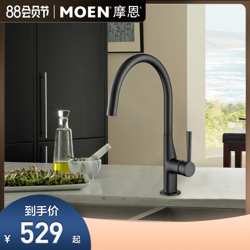 Moon's cold and hot tap kitchen faucet copper height polishing single rotating sink faucet New Saman