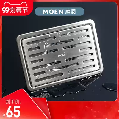 Moen large displacement shower room kitchen four anti-odor, insect-proof, anti-return water leakage cover inner core 3951
