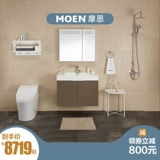 Moen Moen Want Want Cabinet Mirror Cabecet Combine Commity Dempl Set Set Smart Toidate