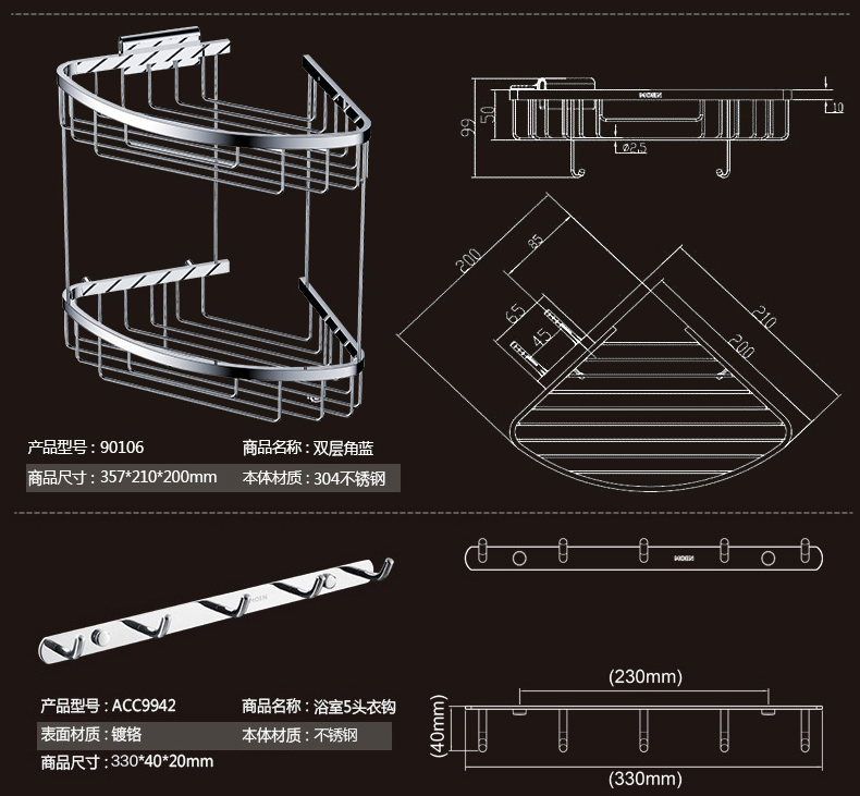 摩恩卫浴 不锈钢五金挂件套装浴室毛巾杆不锈钢浴巾架挂钩效果图_3