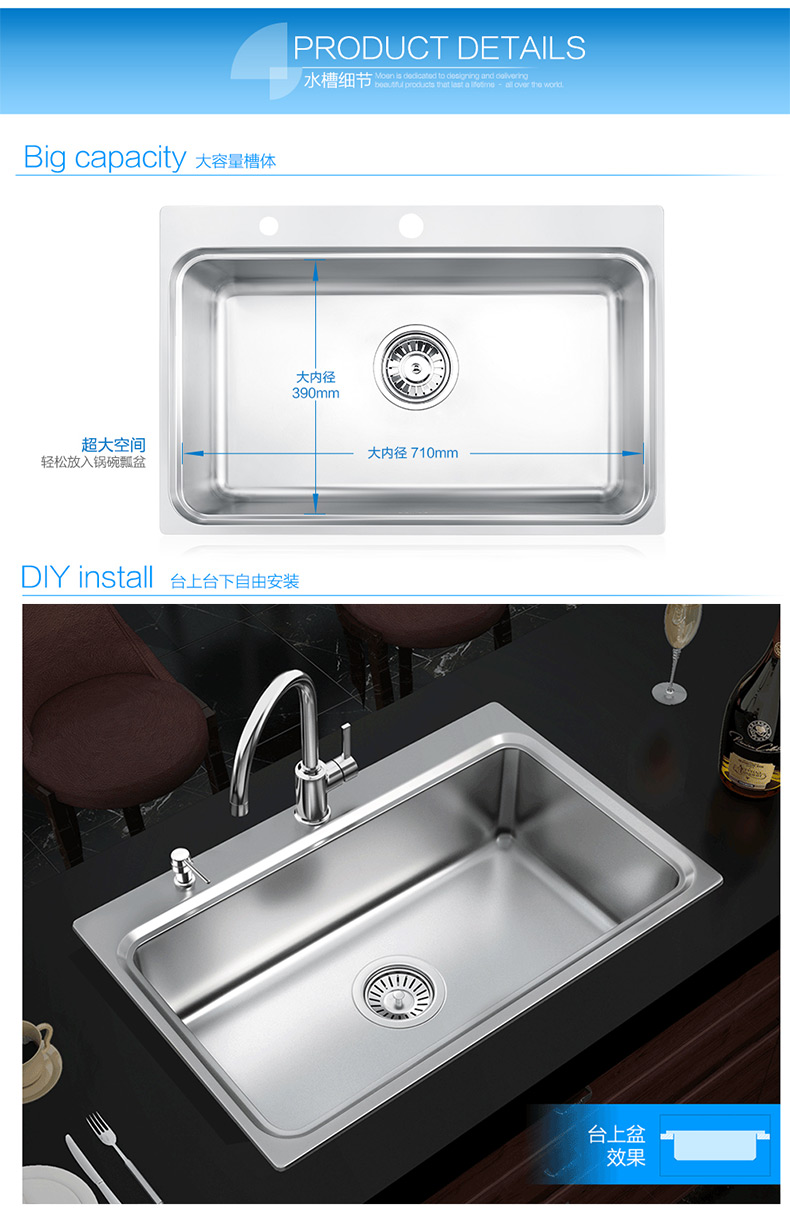 摩恩卫浴 厨房水槽套装龙头304不锈钢洗菜盆效果图