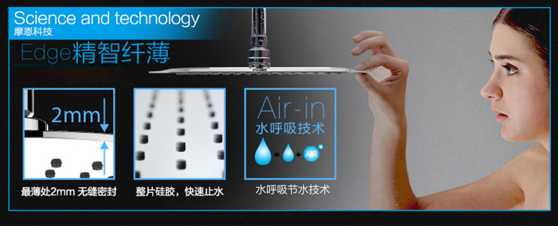 摩恩卫浴 多功能卫浴沐浴升降淋浴花洒效果图_8